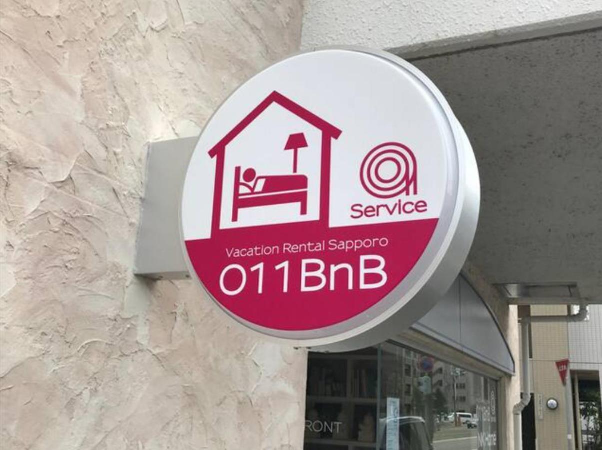 Nk Bld4F Sapporo 3Ldk 3Br 1 Floor 1 Room Екстериор снимка