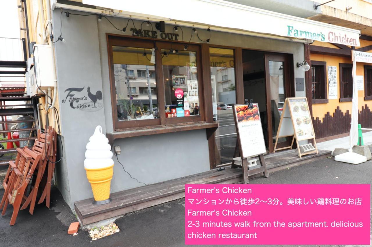 Nk Bld4F Sapporo 3Ldk 3Br 1 Floor 1 Room Екстериор снимка
