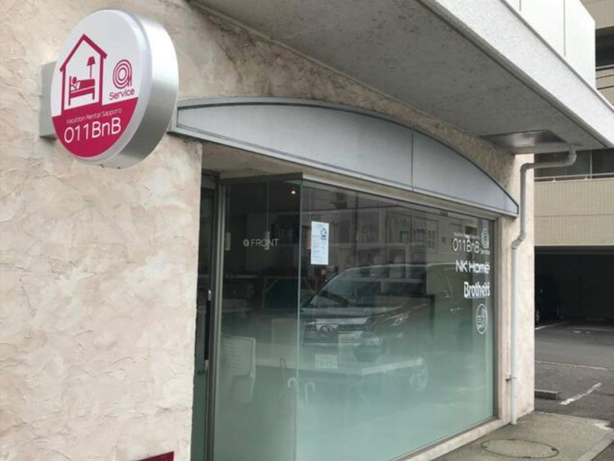 Nk Bld4F Sapporo 3Ldk 3Br 1 Floor 1 Room Екстериор снимка